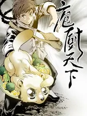 大侦探